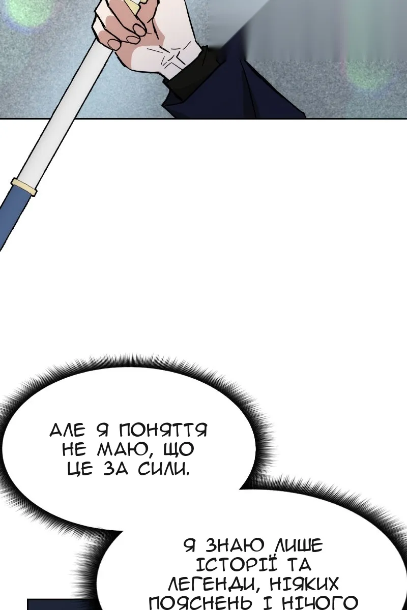 Сторінка 41