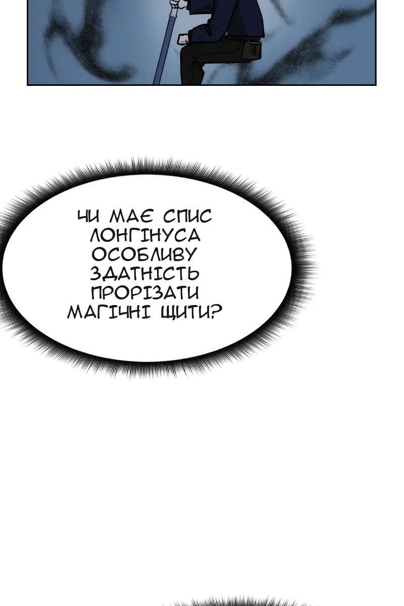 Сторінка 43