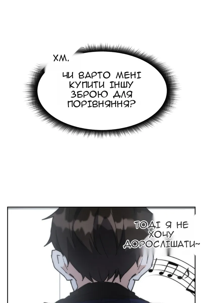Сторінка 46