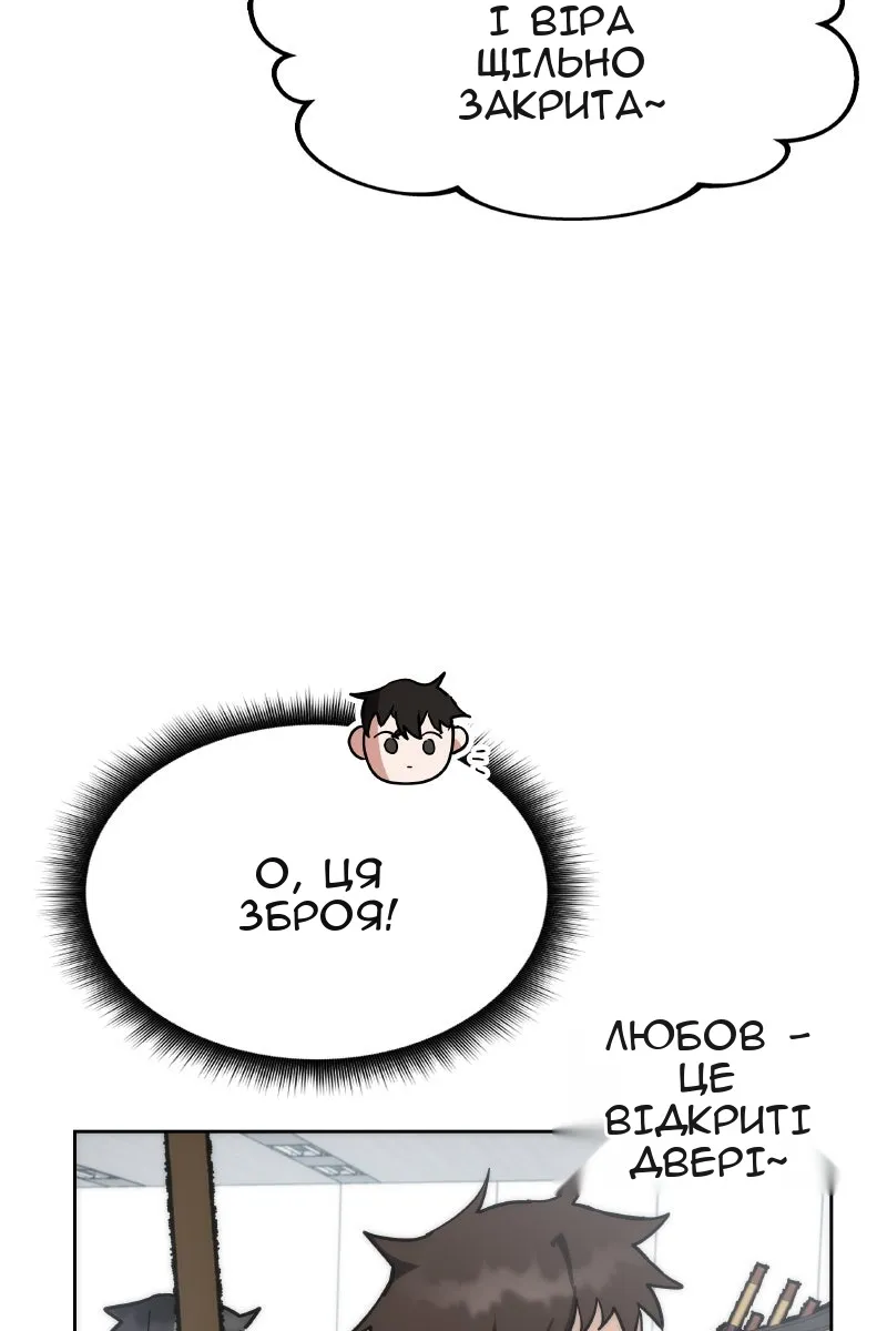 Сторінка 49