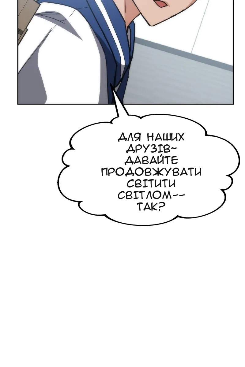 Сторінка 52