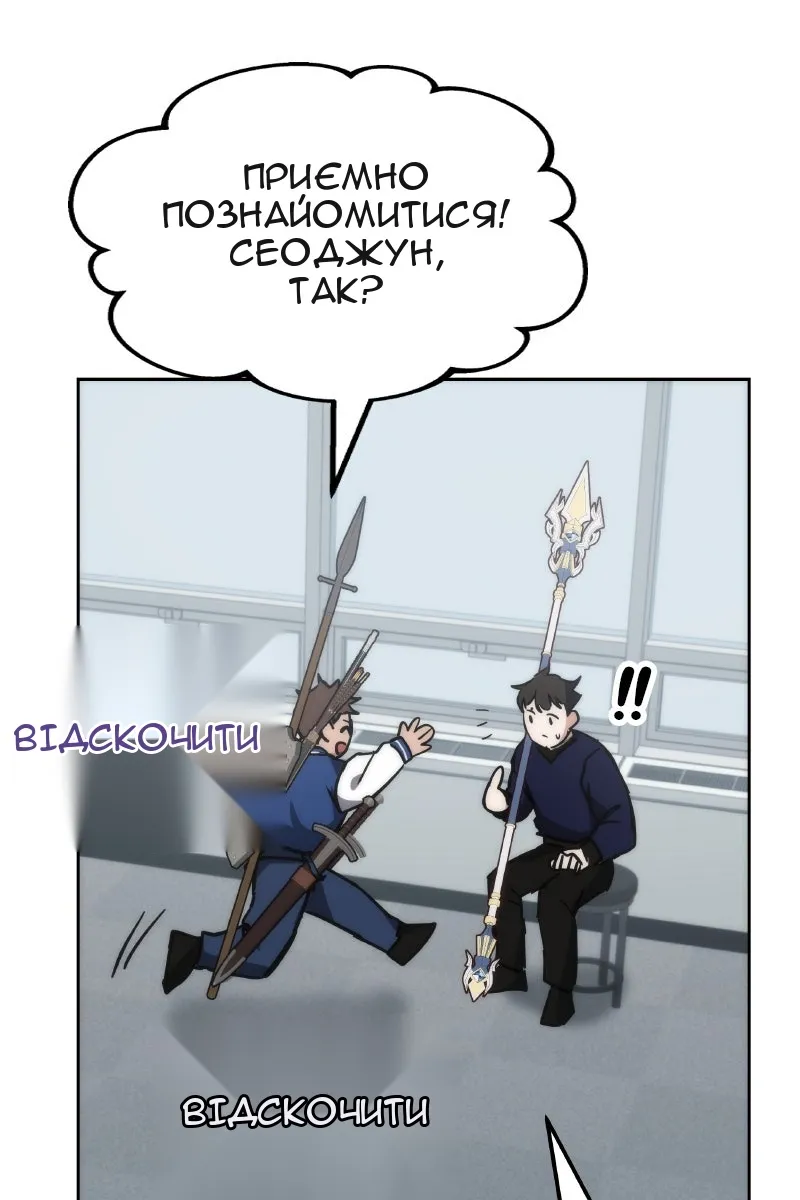Сторінка 53