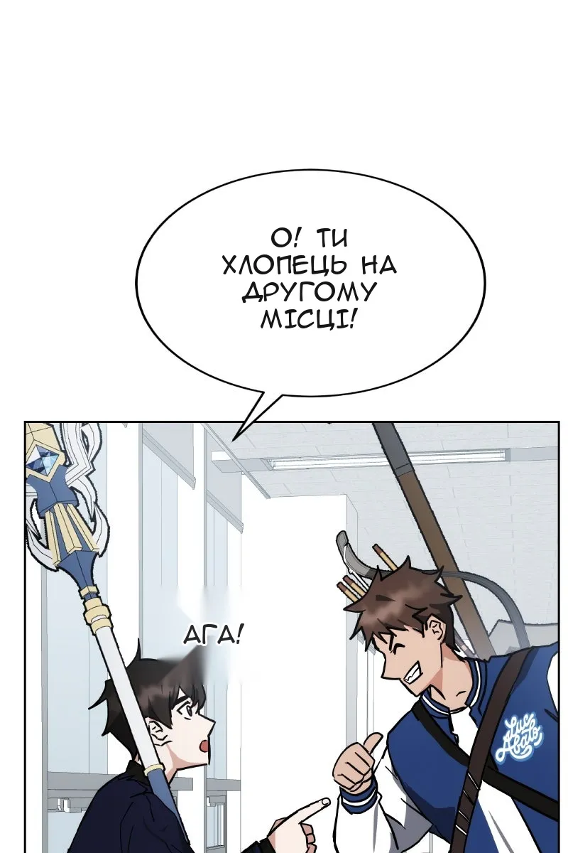 Сторінка 57
