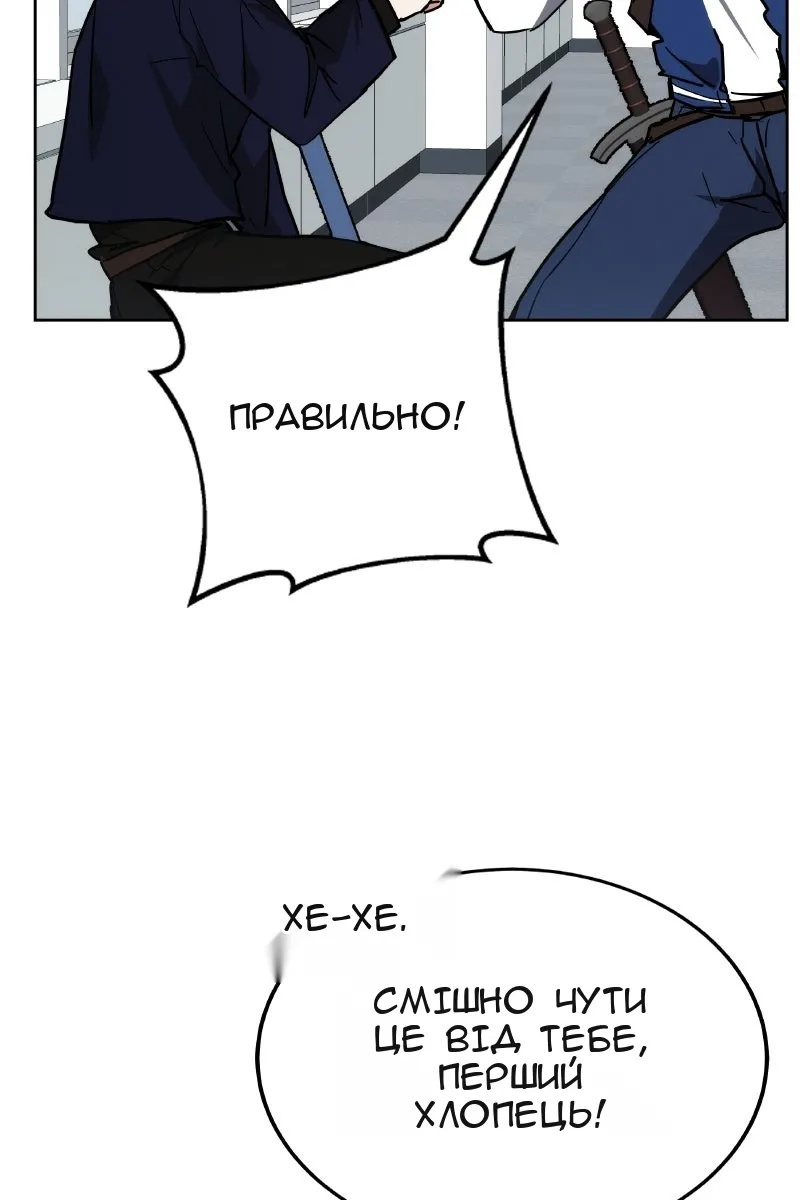 Сторінка 58