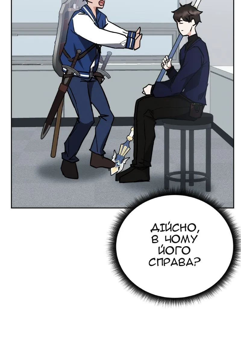 Сторінка 62