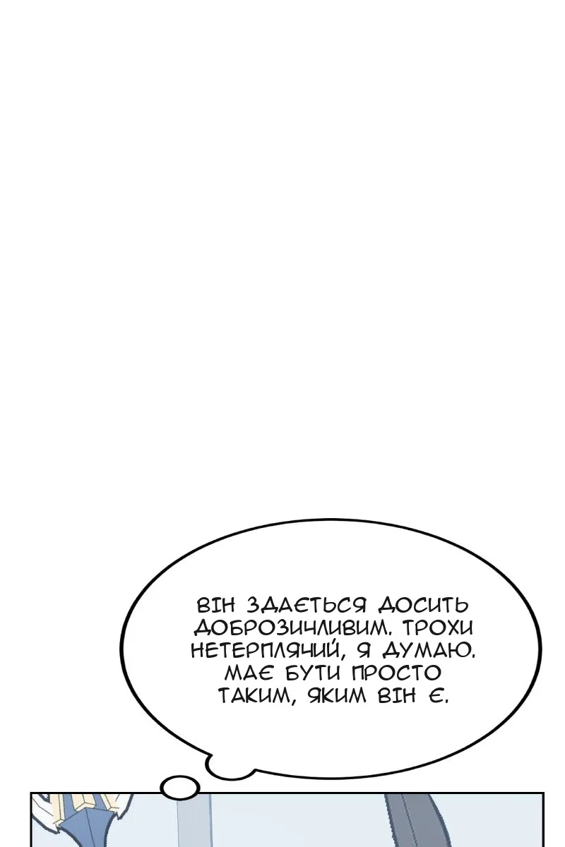 Сторінка 63