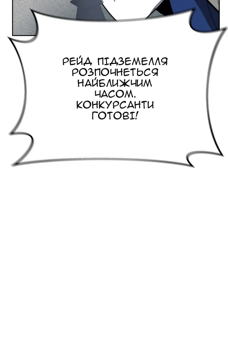 Сторінка 65