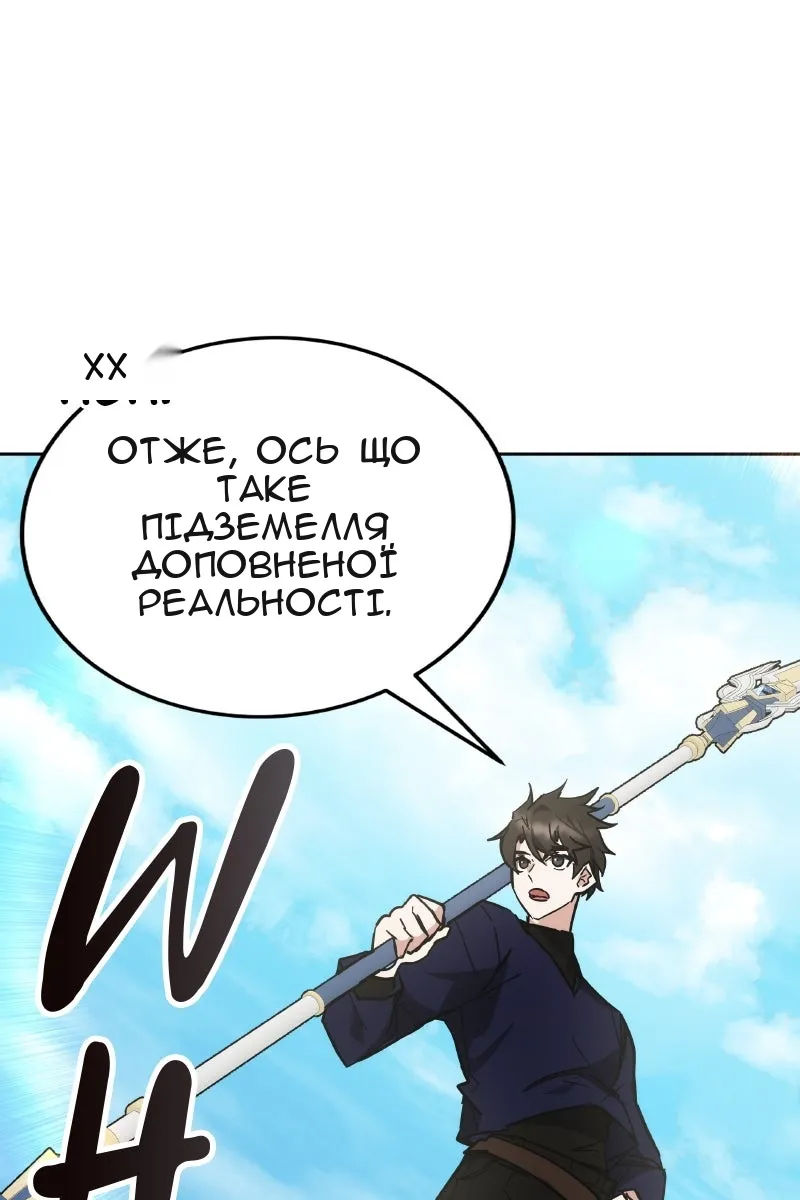 Сторінка 70