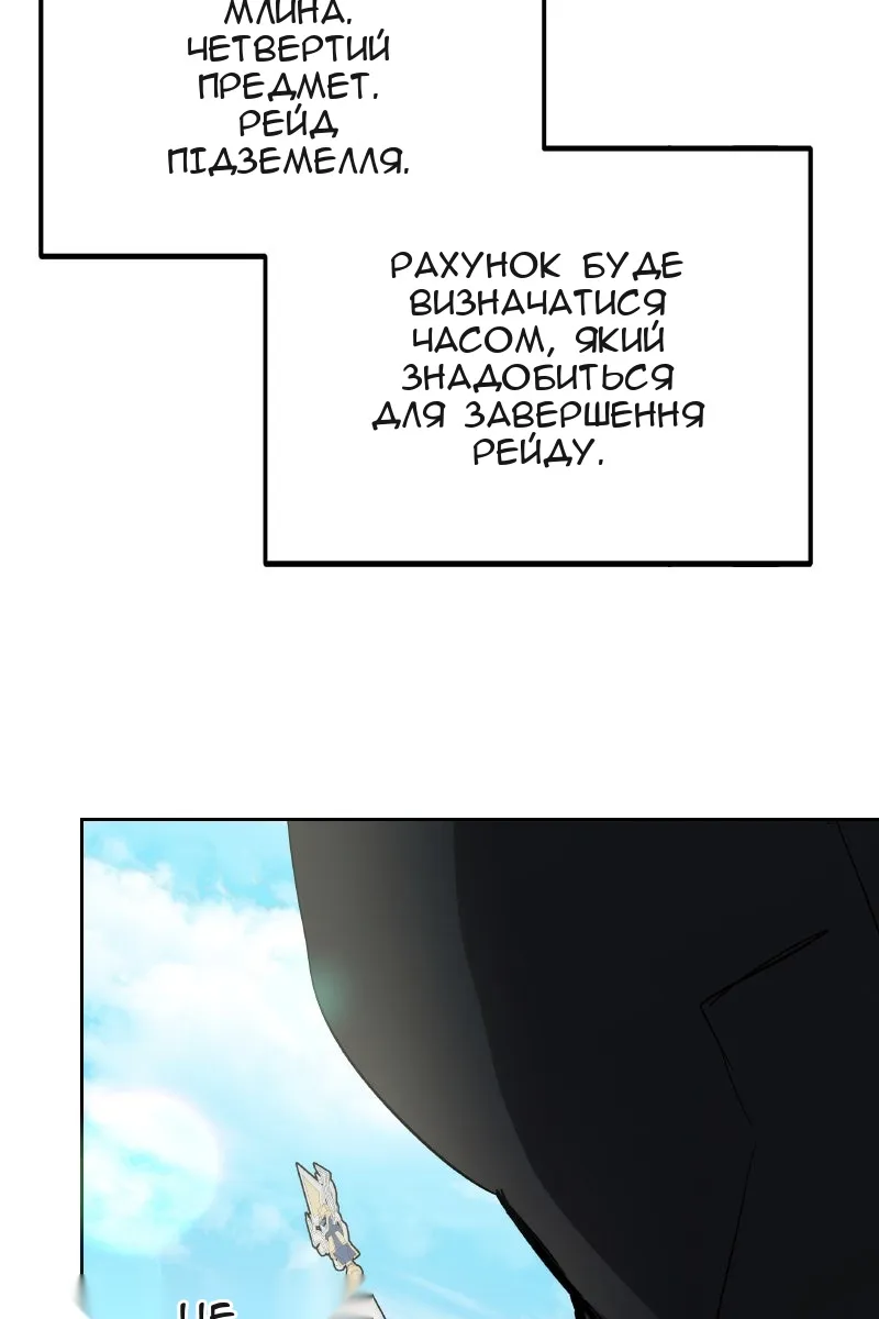Сторінка 72