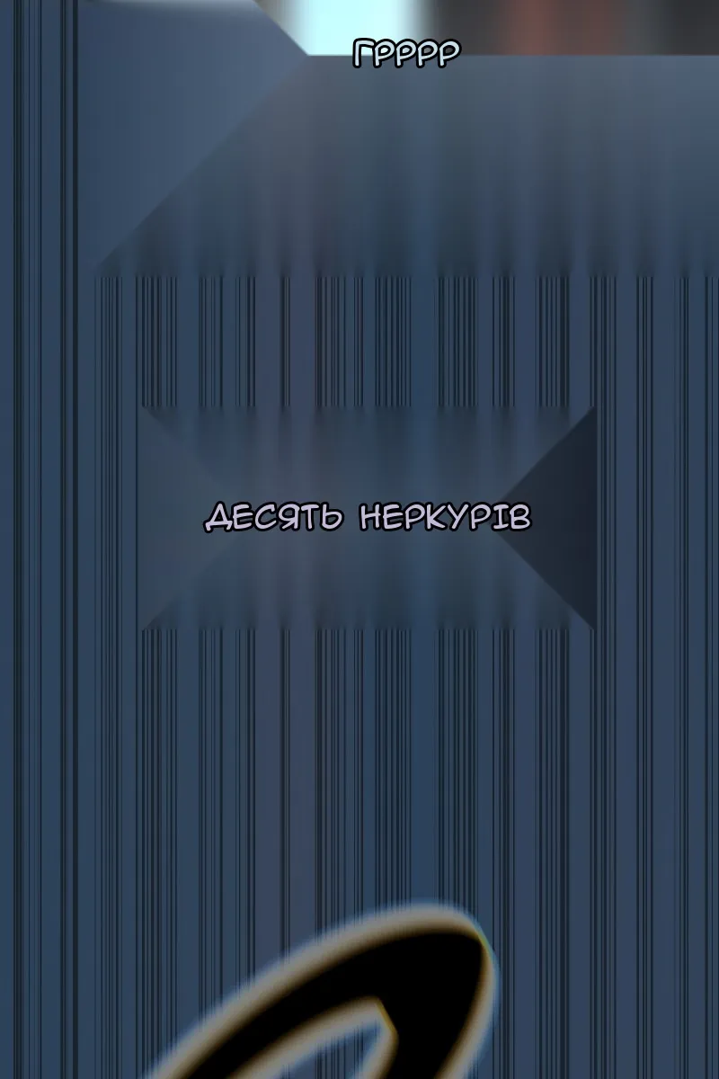 Сторінка 76