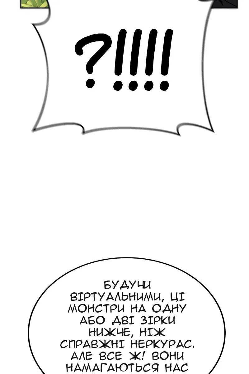 Сторінка 86