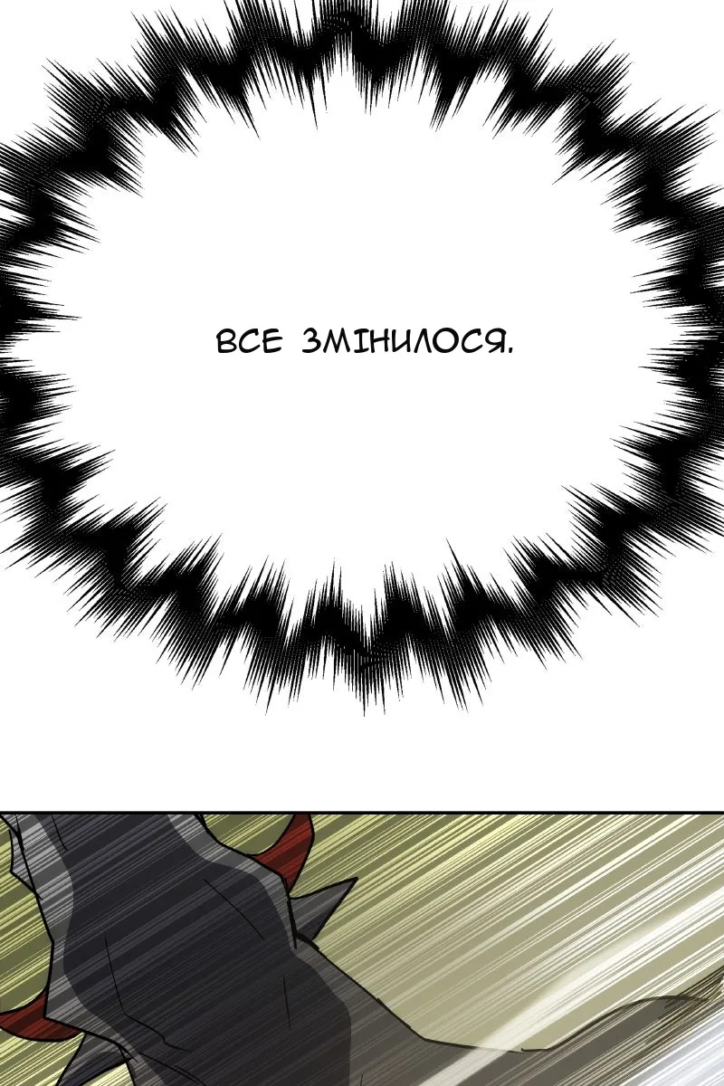 Сторінка 95