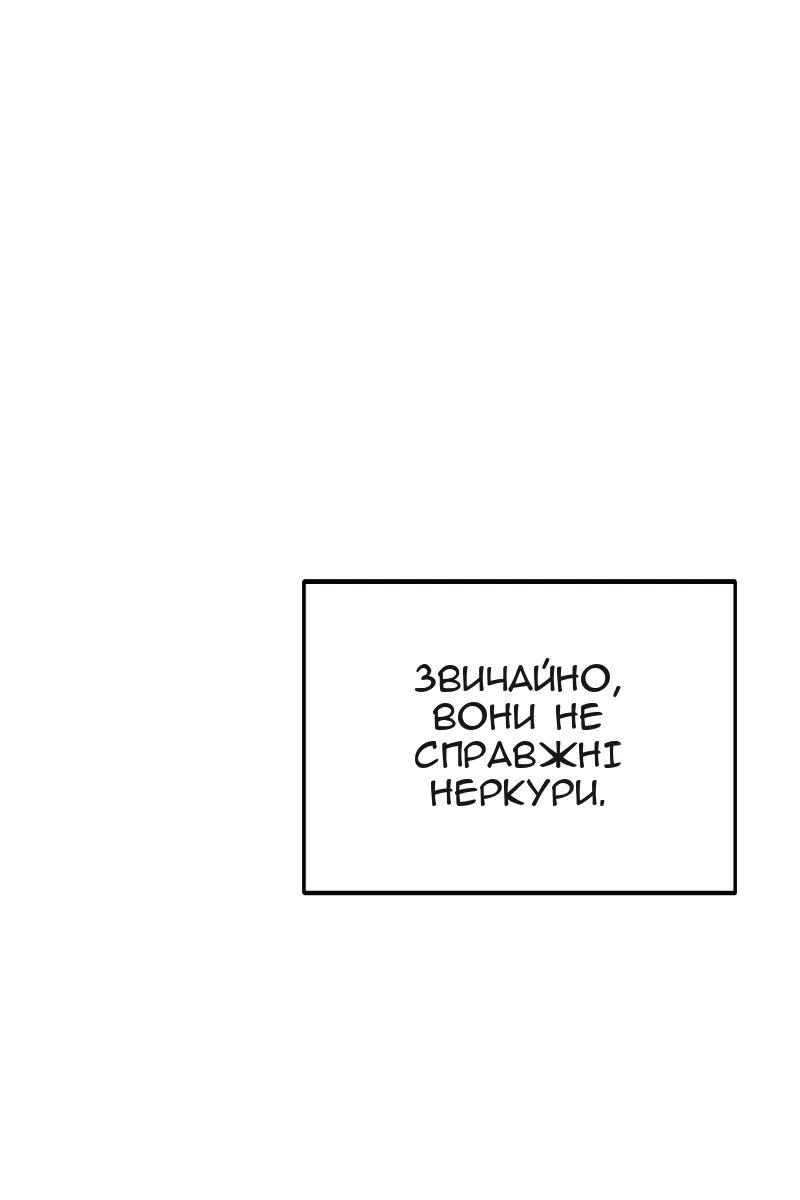 Сторінка 97