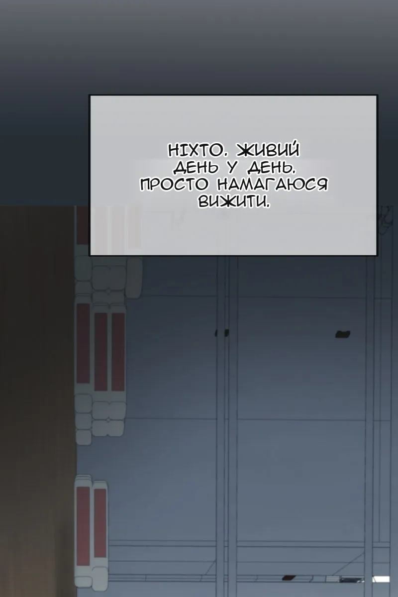 Сторінка 101