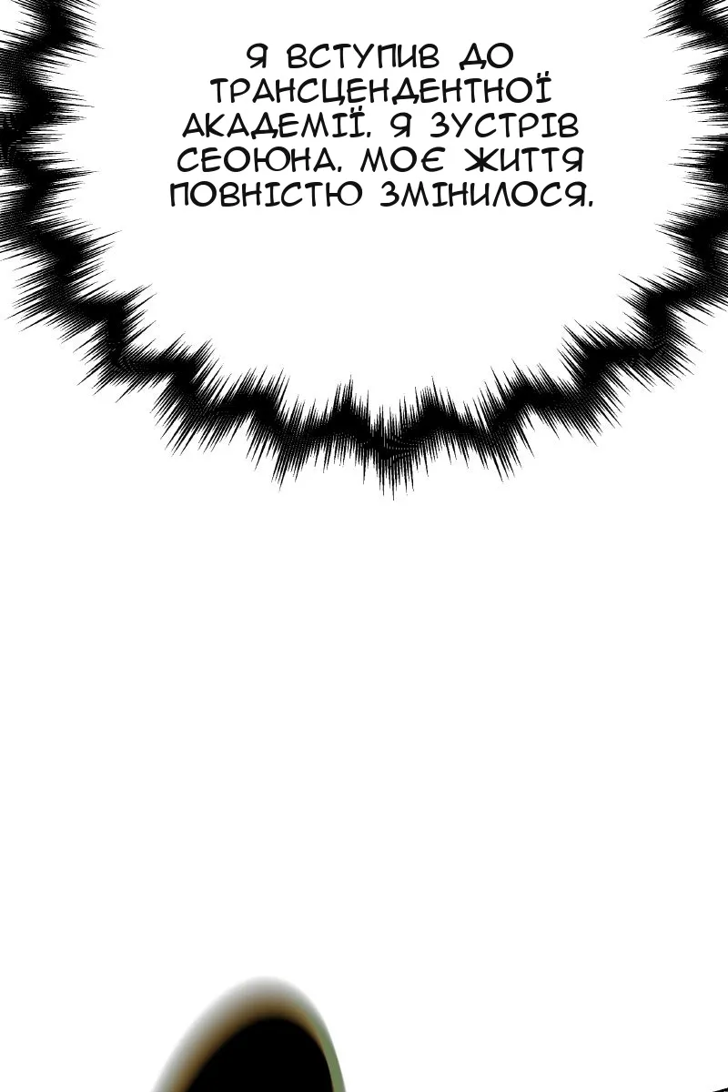 Сторінка 106