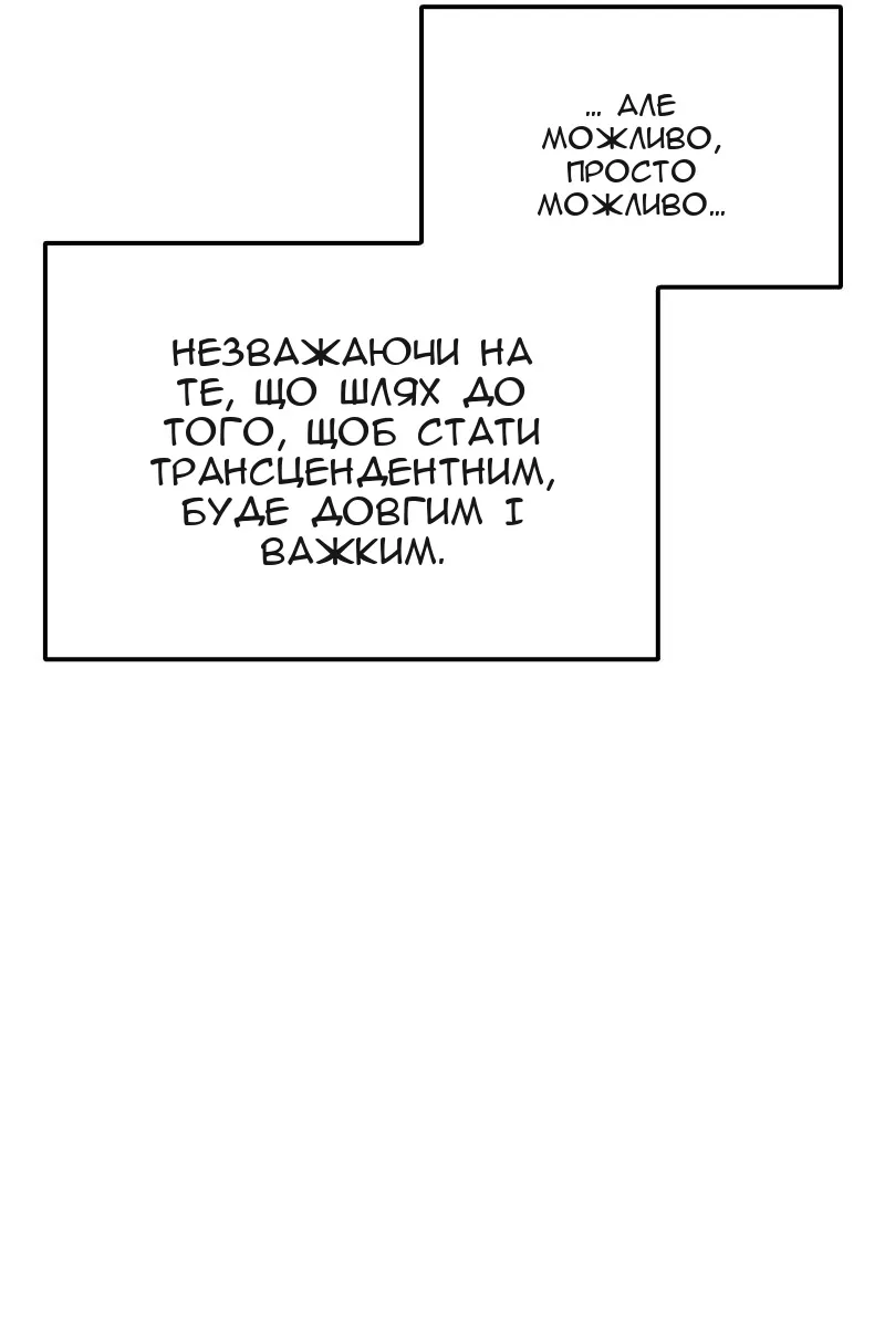 Сторінка 114