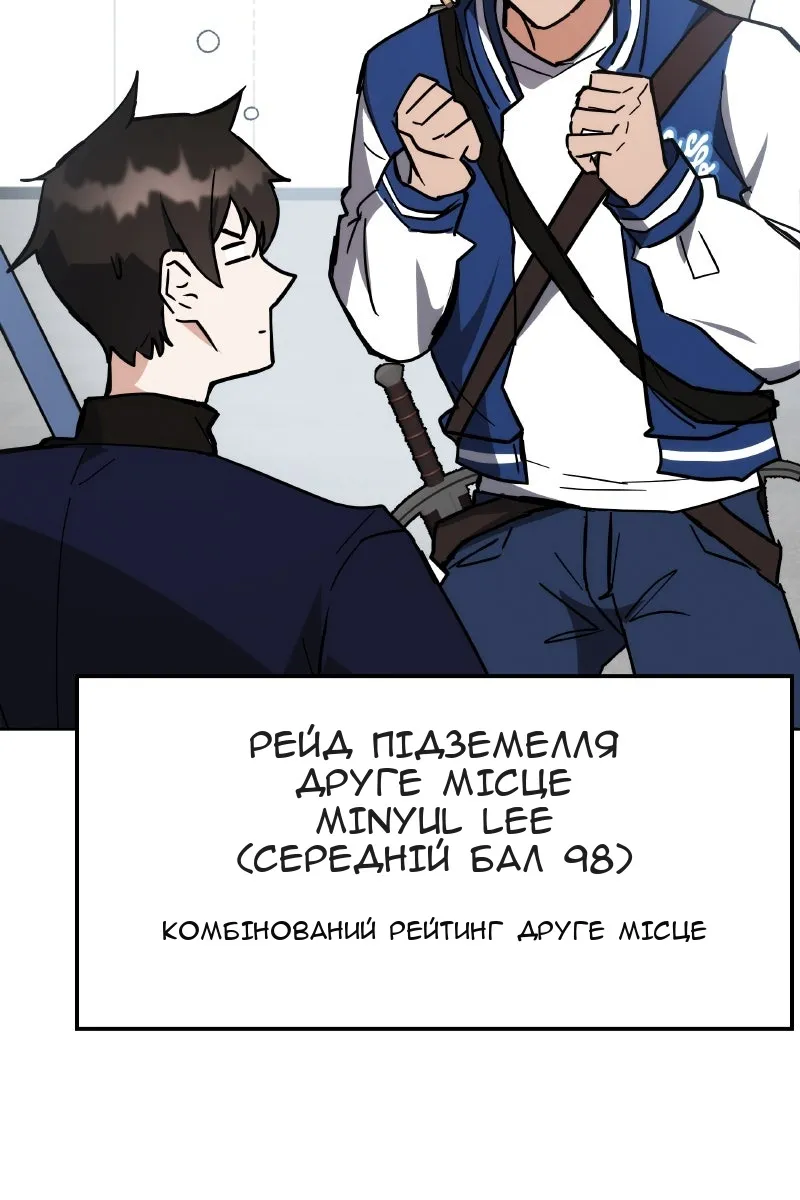 Сторінка 129