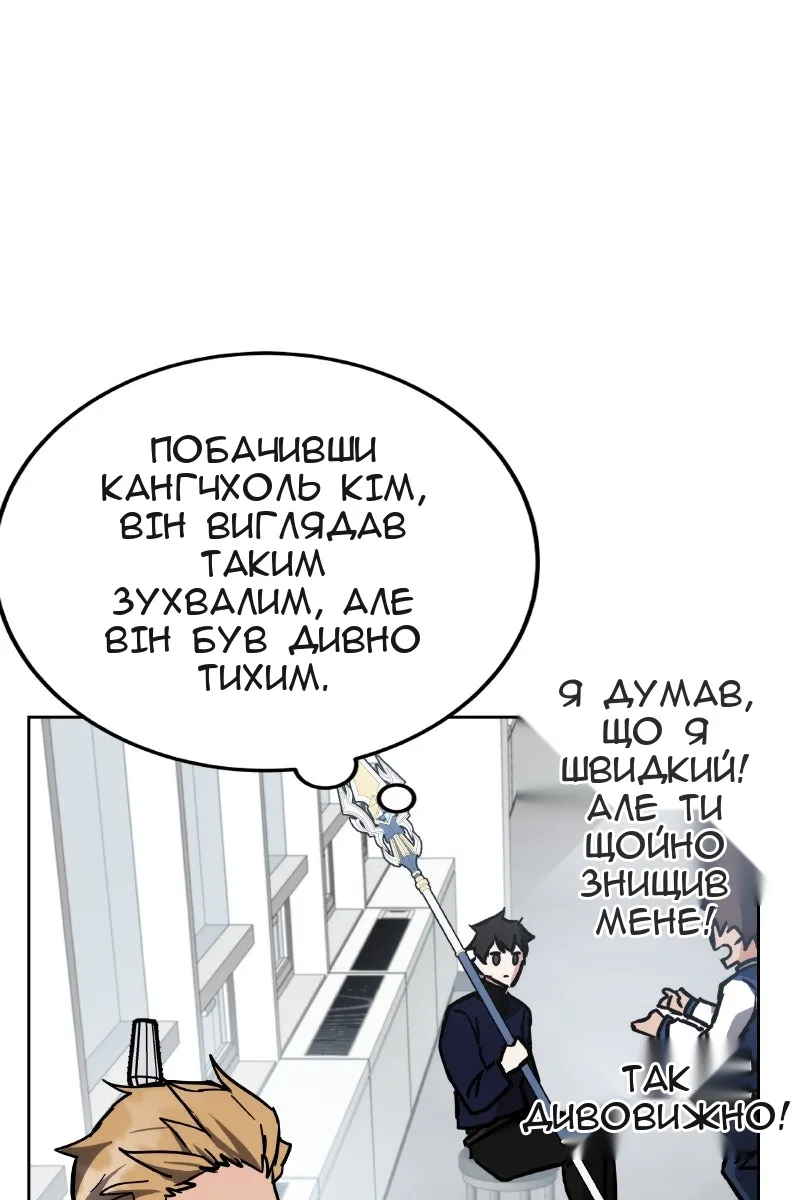 Сторінка 130