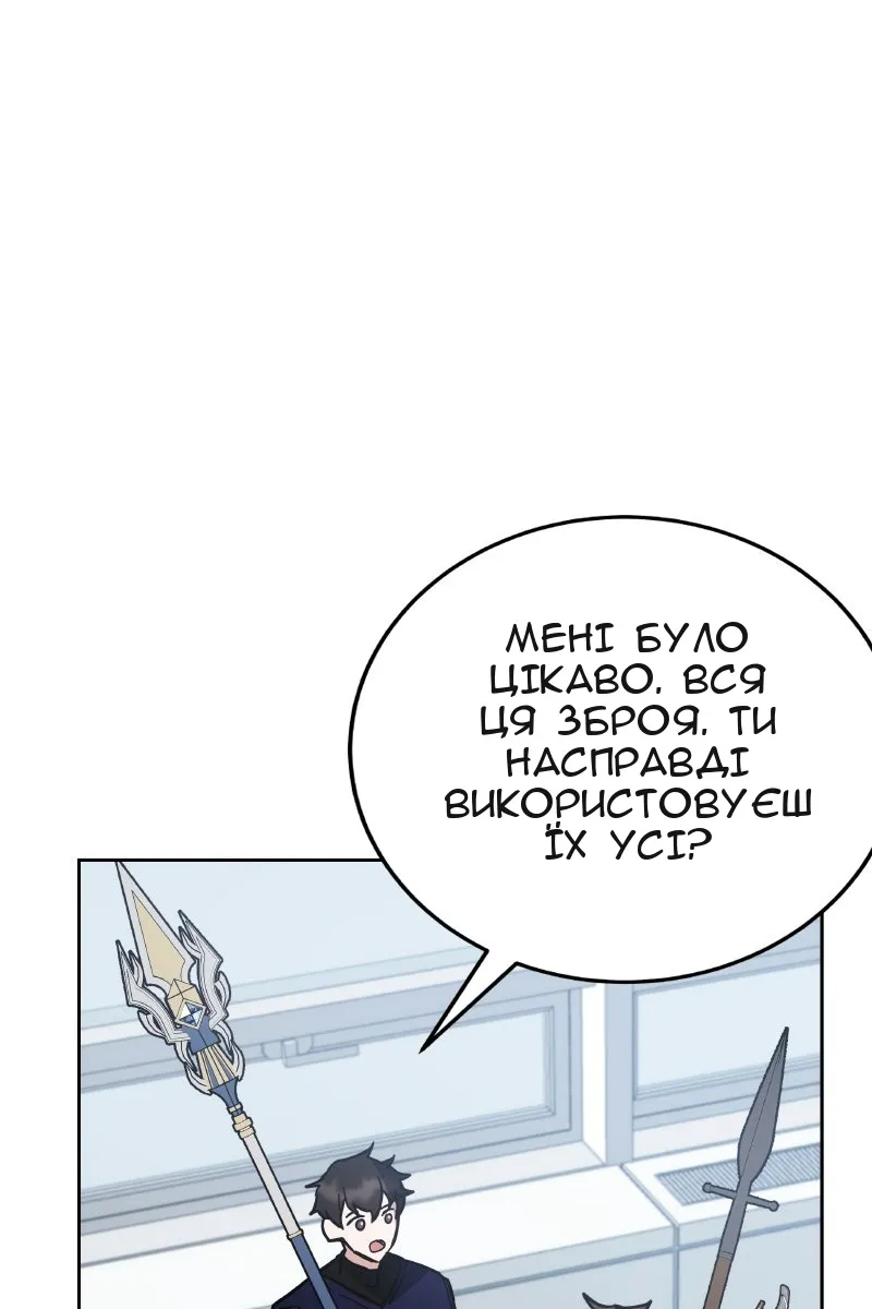 Сторінка 136