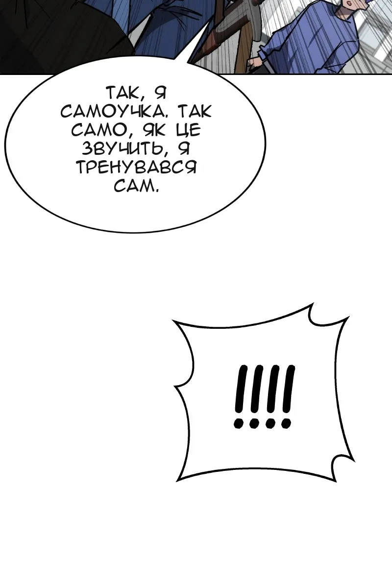 Сторінка 141