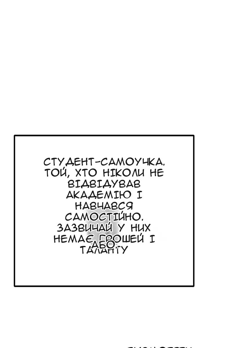 Сторінка 142