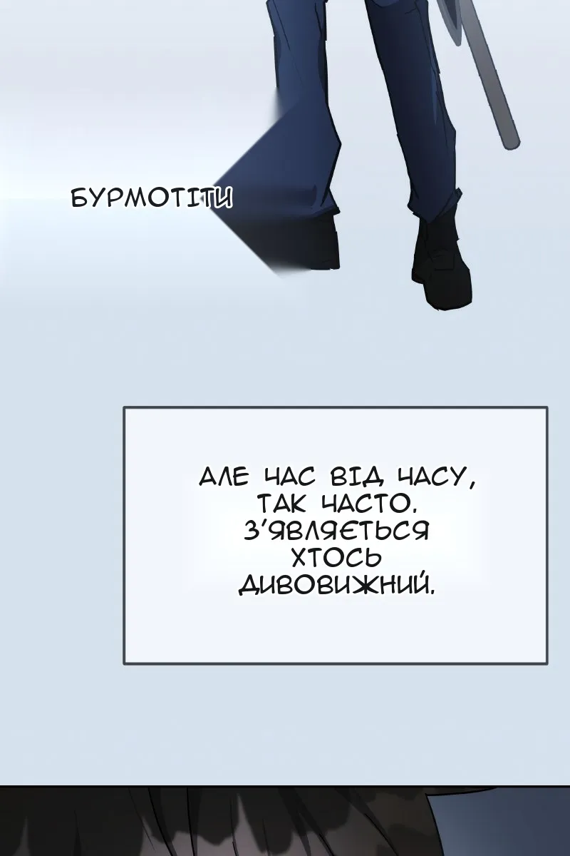 Сторінка 144
