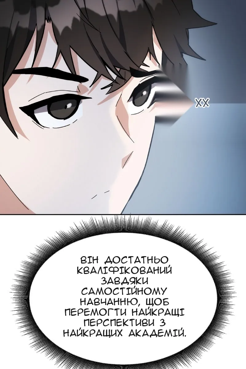 Сторінка 145