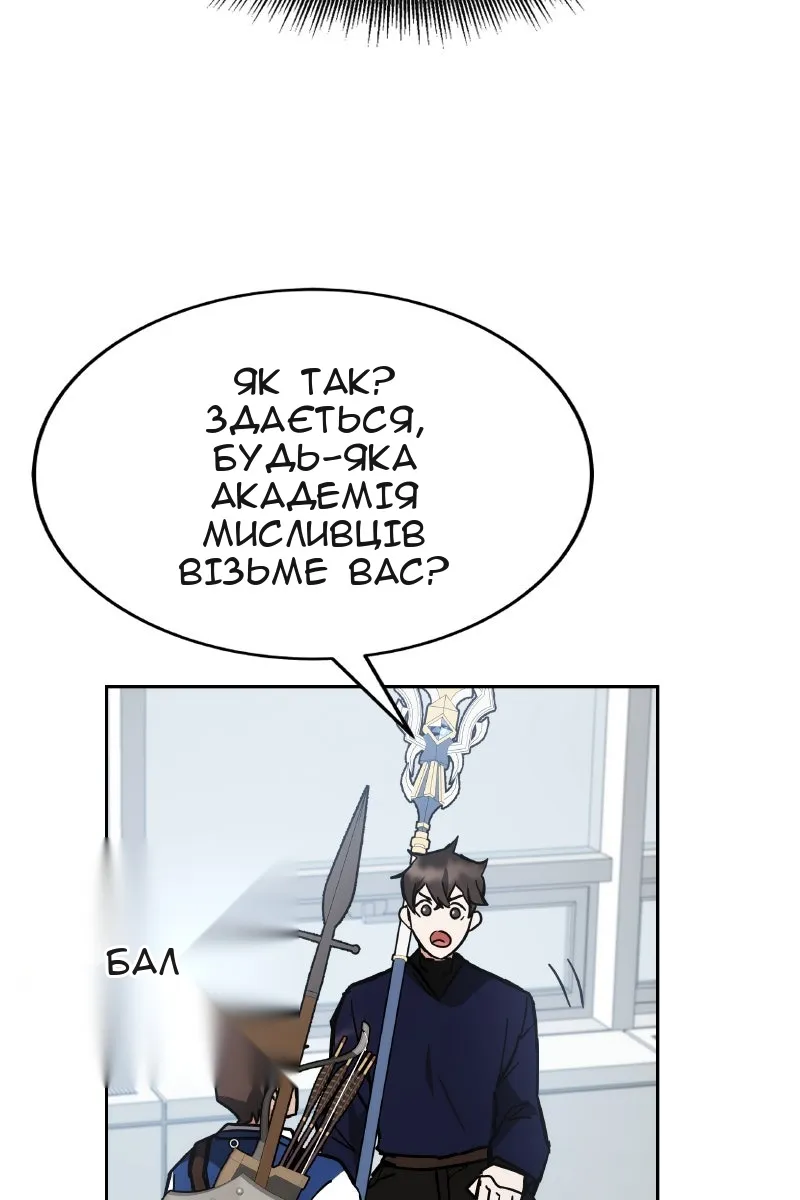 Сторінка 146