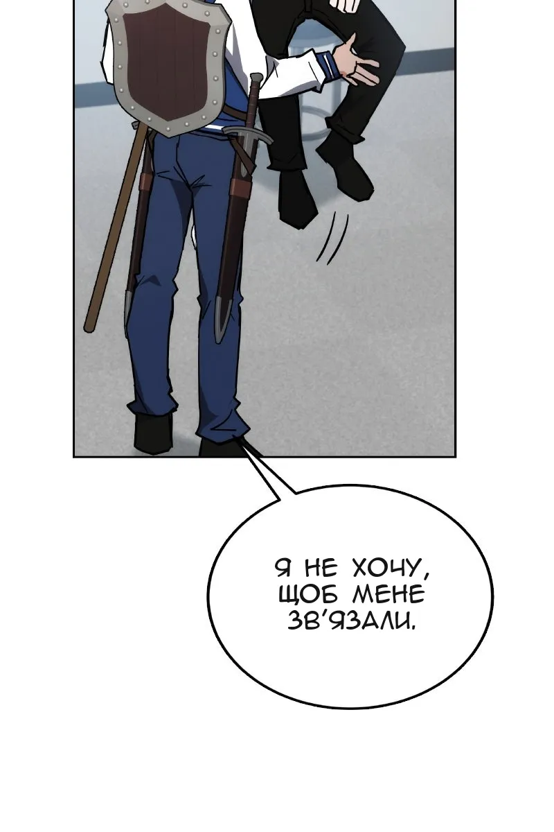 Сторінка 147
