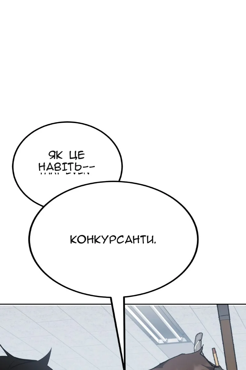 Сторінка 152