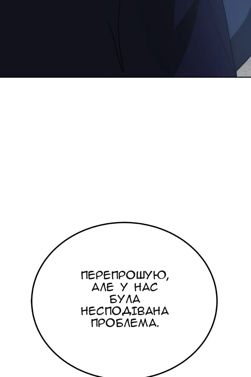 Сторінка 154