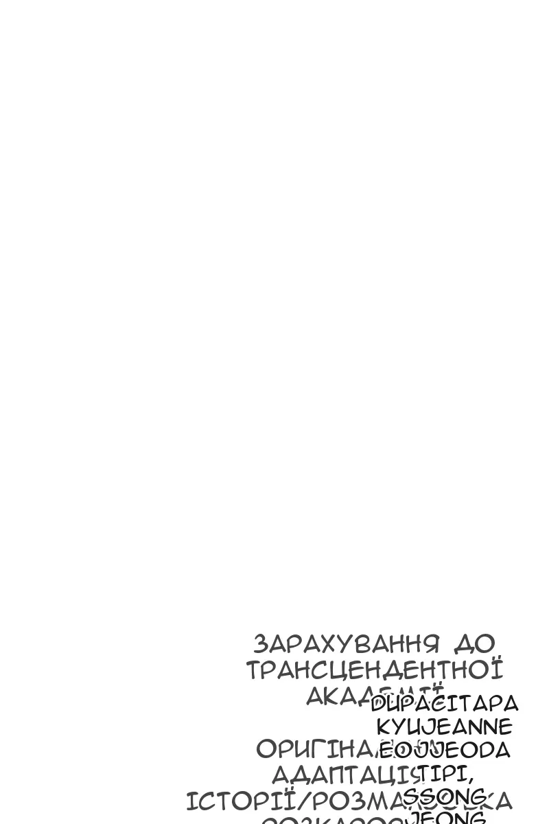 Сторінка 161