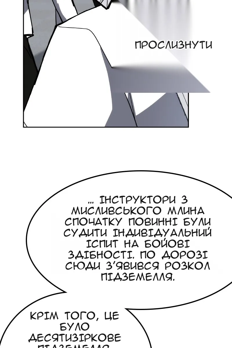 Сторінка 5
