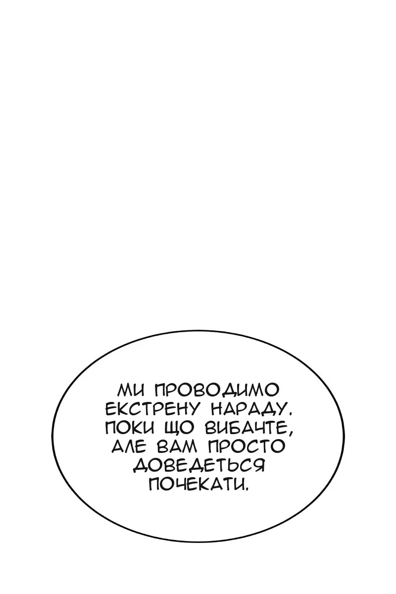 Сторінка 8