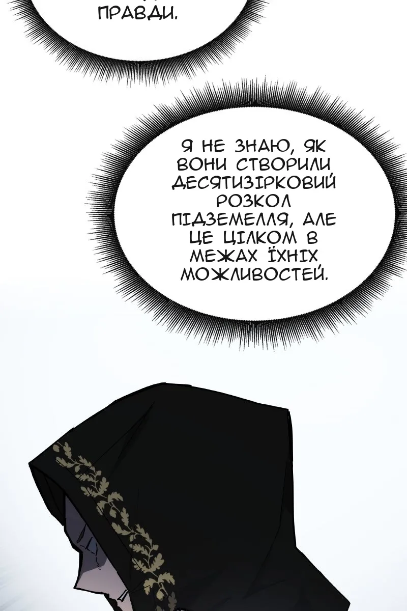 Сторінка 11