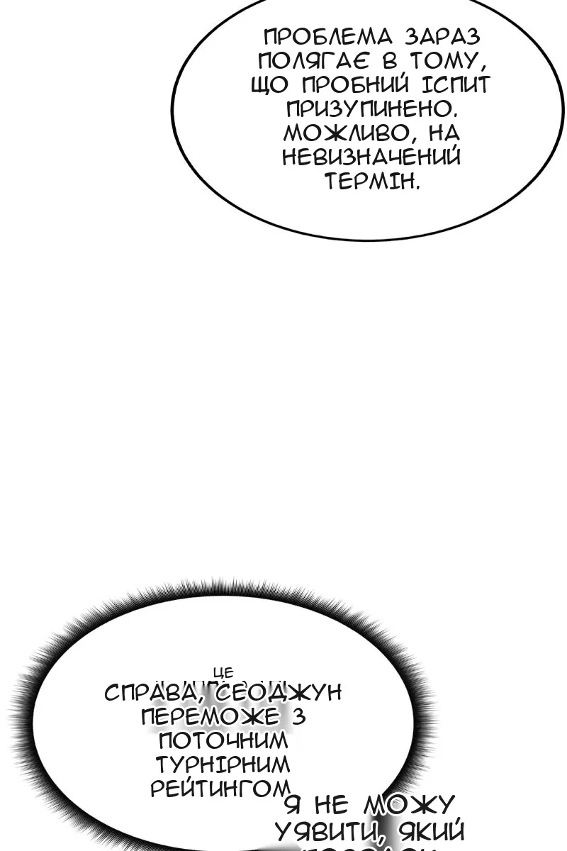 Сторінка 13