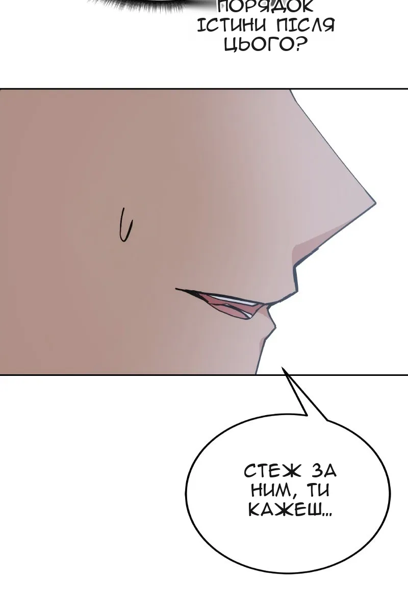 Сторінка 14
