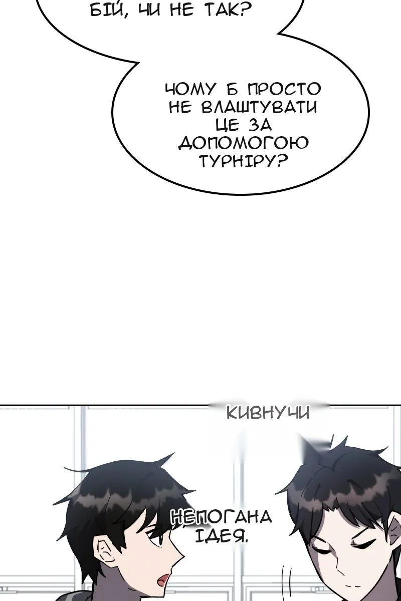 Сторінка 19