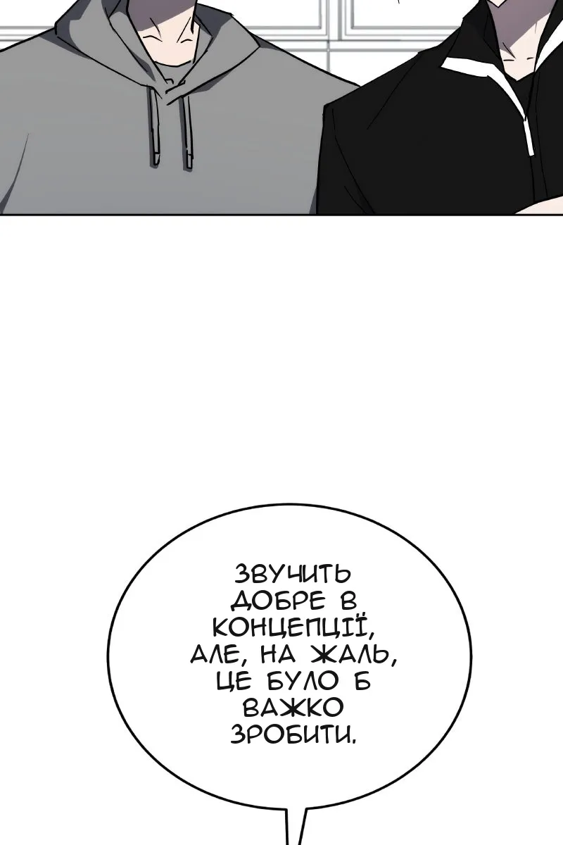 Сторінка 20