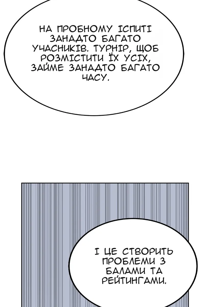 Сторінка 22