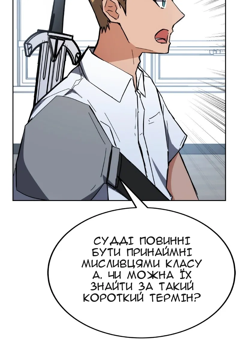 Сторінка 25