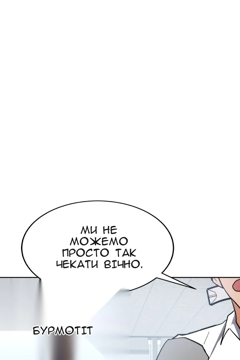 Сторінка 26