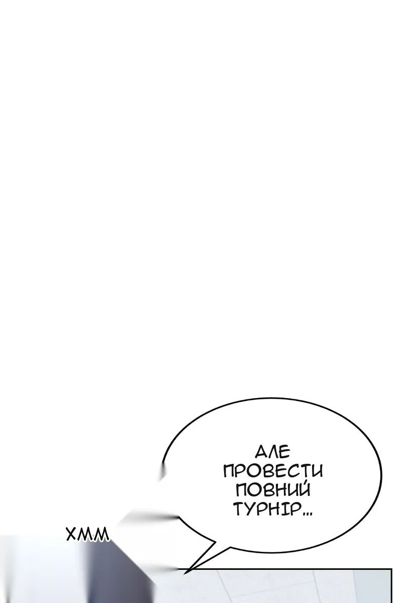 Сторінка 28