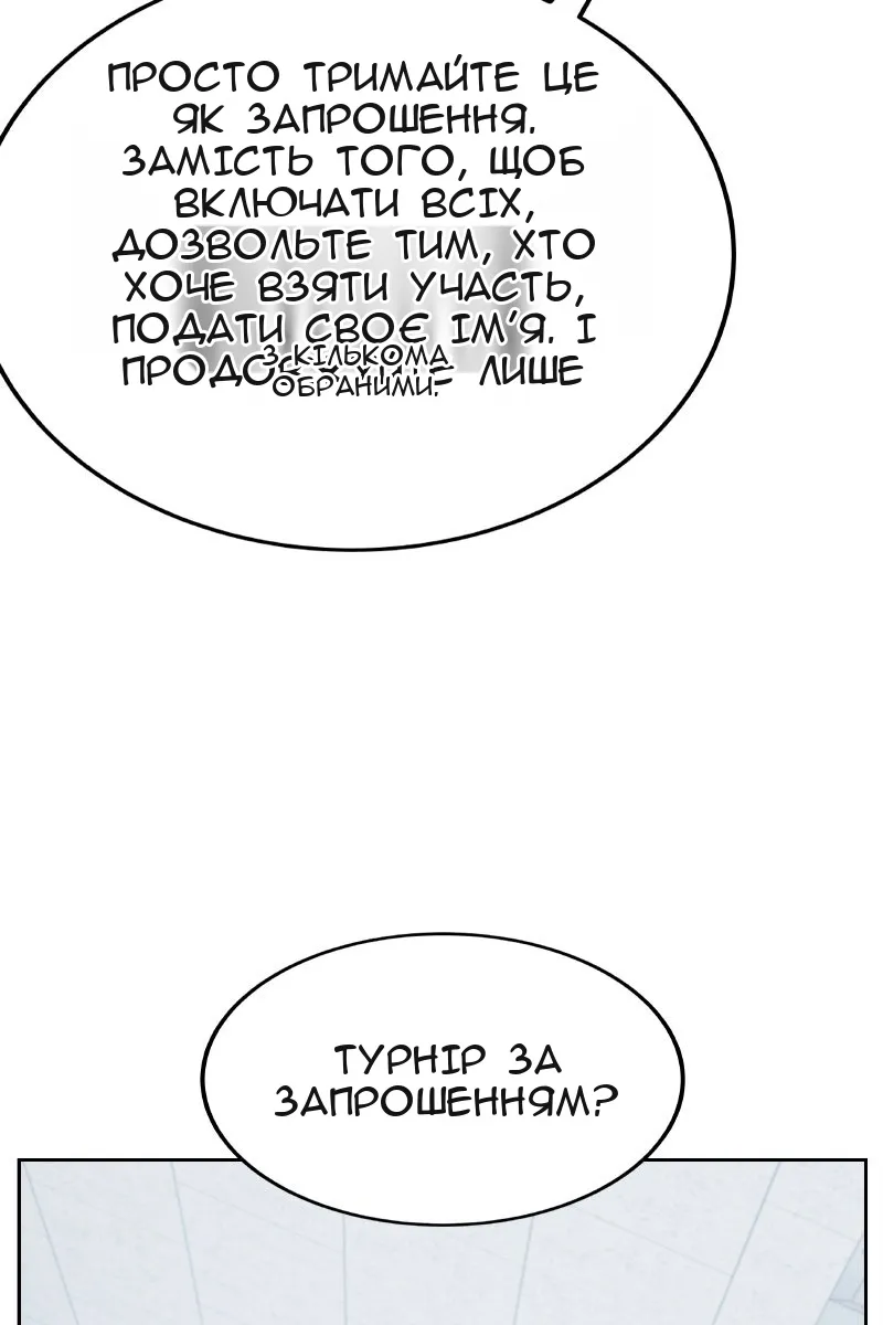 Сторінка 30