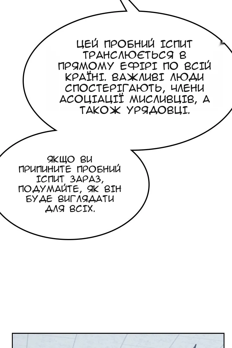 Сторінка 32
