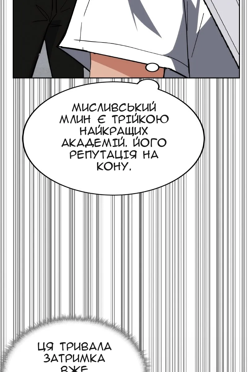 Сторінка 34