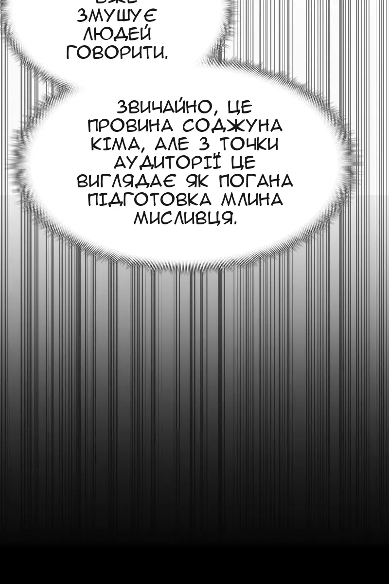 Сторінка 35