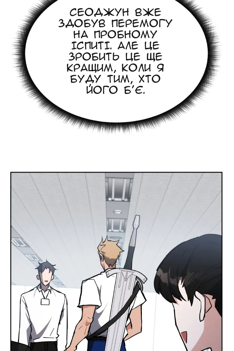 Сторінка 41