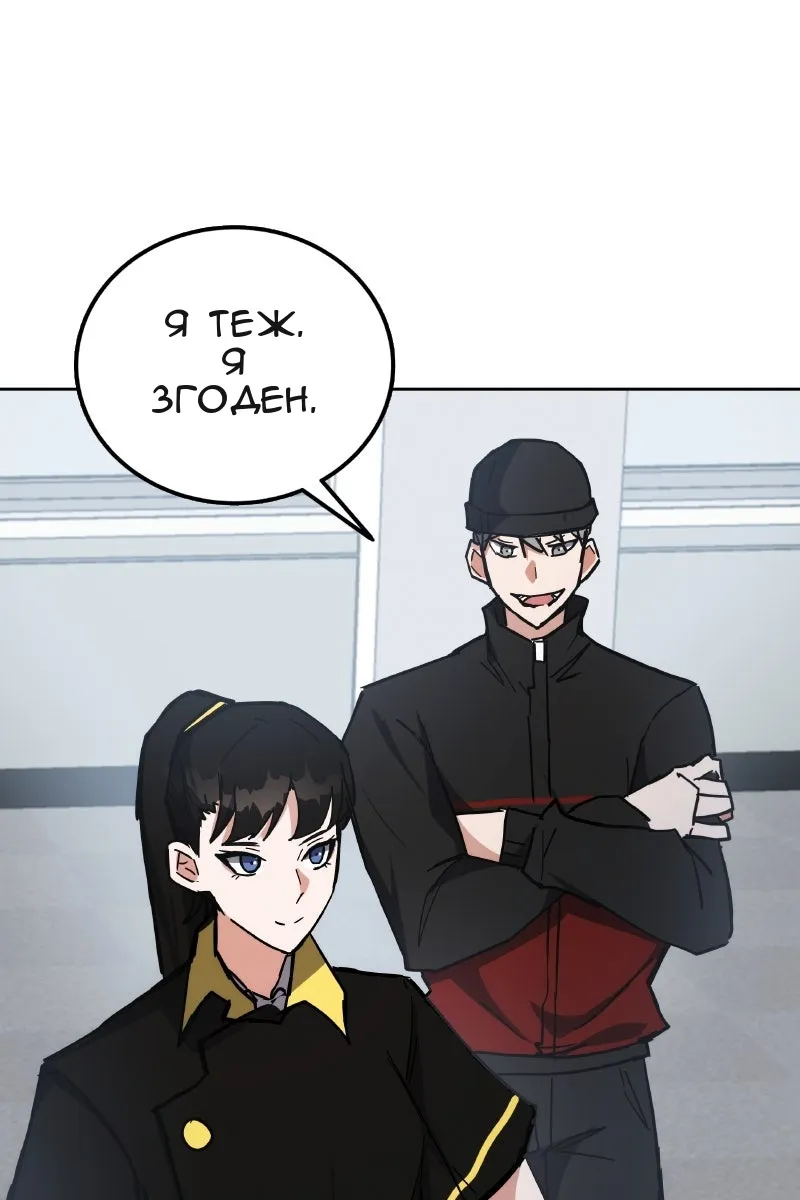 Сторінка 43