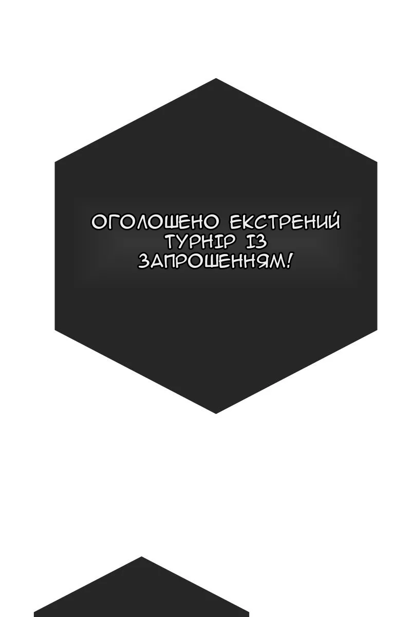 Сторінка 58